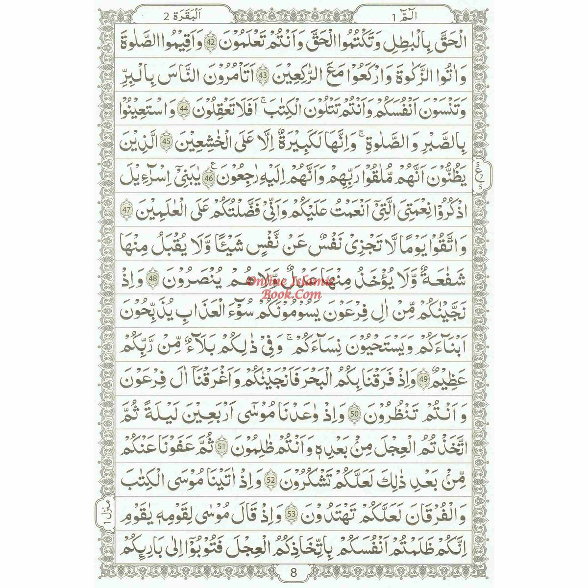 The Quran Arabic Only , 16 Lines Pakistani / Indian/ Persian Script (Size XL, 13.5 x 10 x 1 inch) (Ref 11)
ISBN: 9789383226863