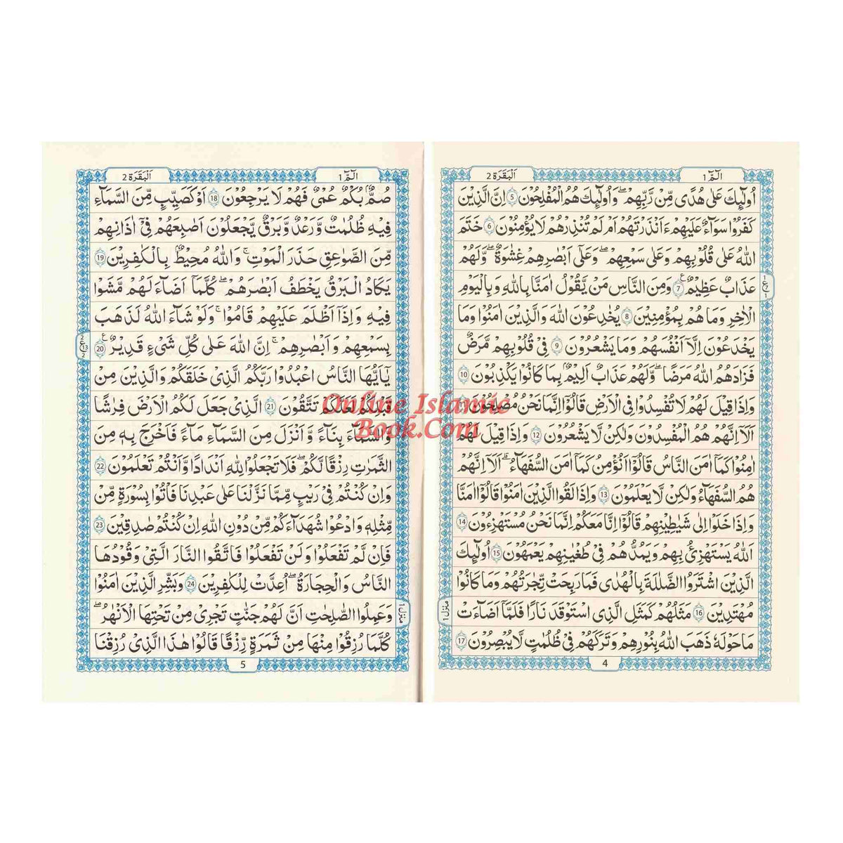 The Quran Arabic Only , 16 Lines Pakistani / Indian/ Persian Script For Huffaz (Size 7.9 x 5.6 Inch) (Ref 7A) Cream Paper Medium Size