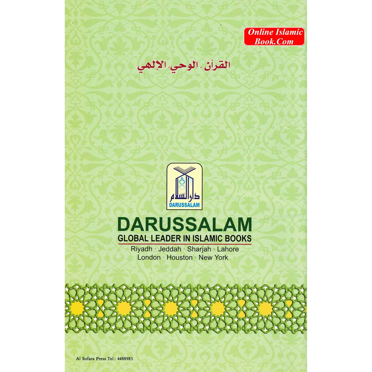The Quran The Divine Revelation By Dr. Norlain Dindang Mababaya