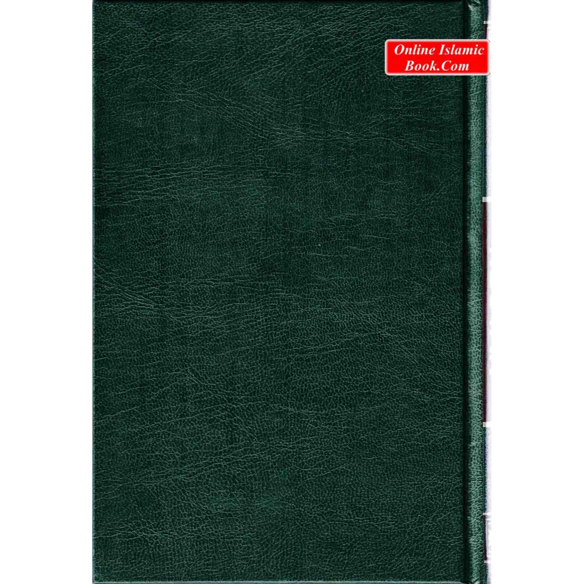 The Sealed Nectar Ar-Raheeq Al-Makhtum - Biography of Prophet Muhammad (S) By Safi-ur-Rahman al-Mubarkpuri