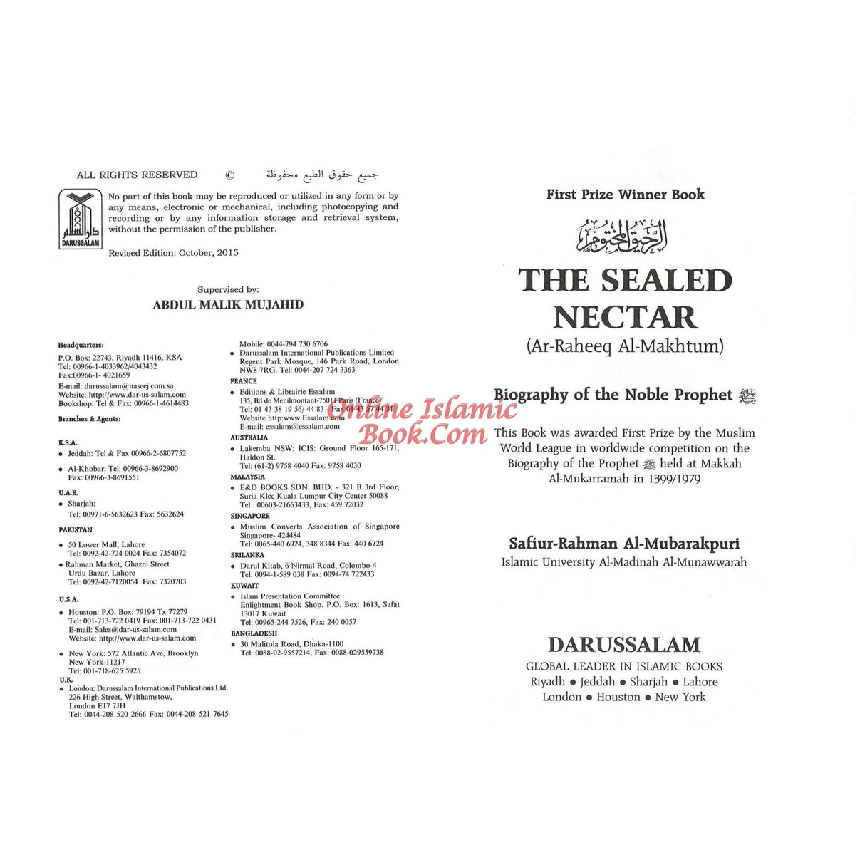 The Sealed Nectar (Ar-raheeq Al-makhtum) Biography Of The Noble Prophet ( New Edition with Metal Corner Protector)
ISBN:9789960899558