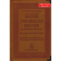 The Sealed Nectar (Ar-Raheequl Makhtum) First Prize Winner Book On Biography Of The Noble Prophet (Leather Bond) By Safi-ur-Rahman al-Mubarkpuri
ISBN: 9789960899558