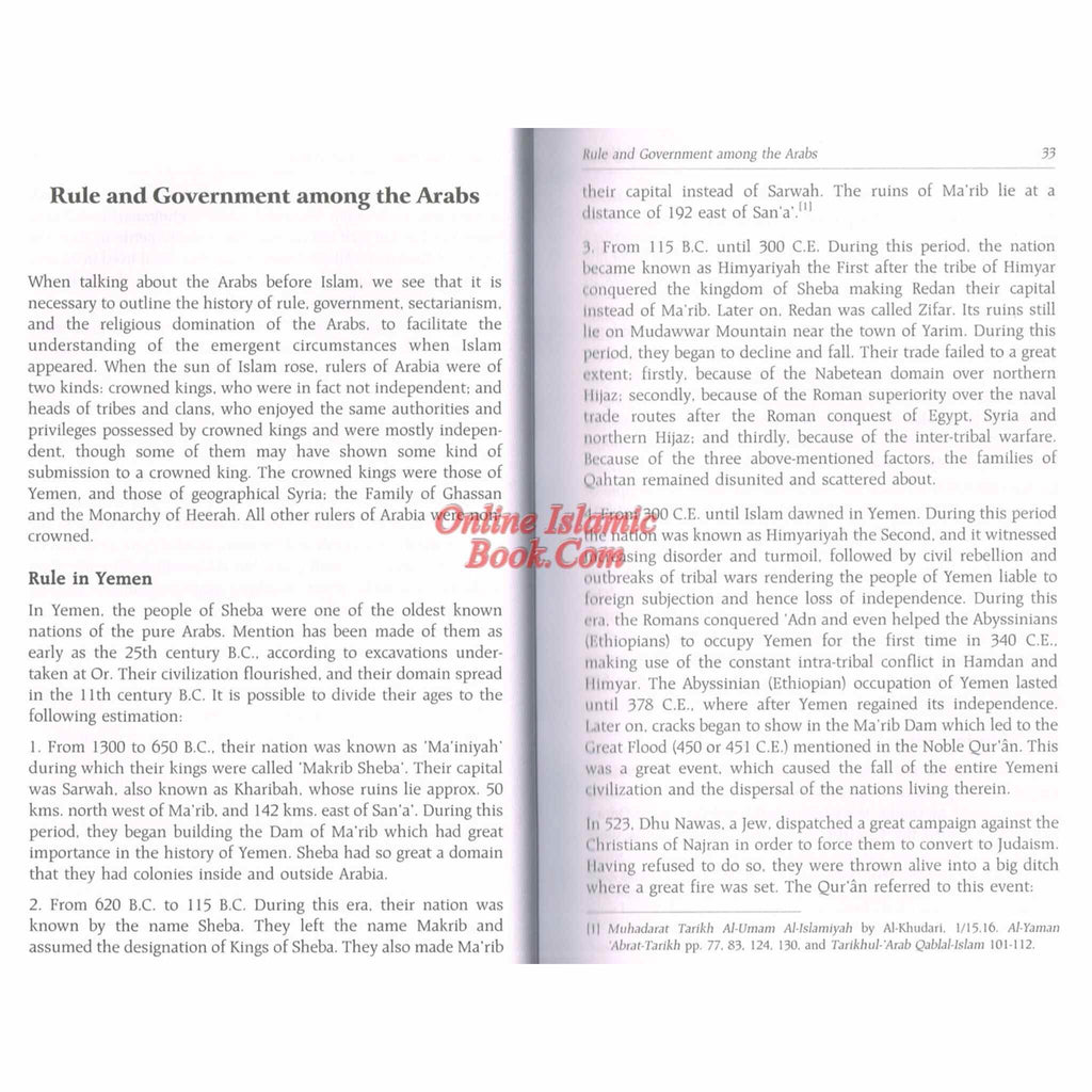 The Sealed Nectar (Ar-Raheequl Makhtum) First Prize Winner Book On Biography Of The Noble Prophet (Leather Bond) By Safi-ur-Rahman al-Mubarkpuri
ISBN: 9789960899558