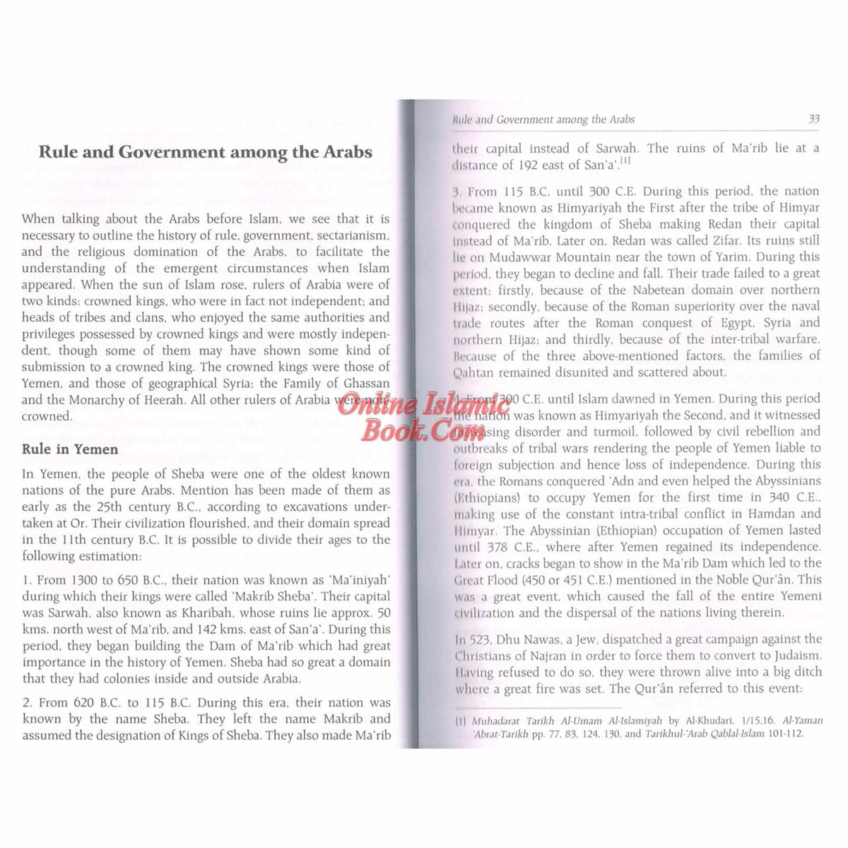 The Sealed Nectar (Ar-Raheequl Makhtum) First Prize Winner Book On Biography Of The Noble Prophet (Leather Bond) By Safi-ur-Rahman al-Mubarkpuri
ISBN: 9789960899558