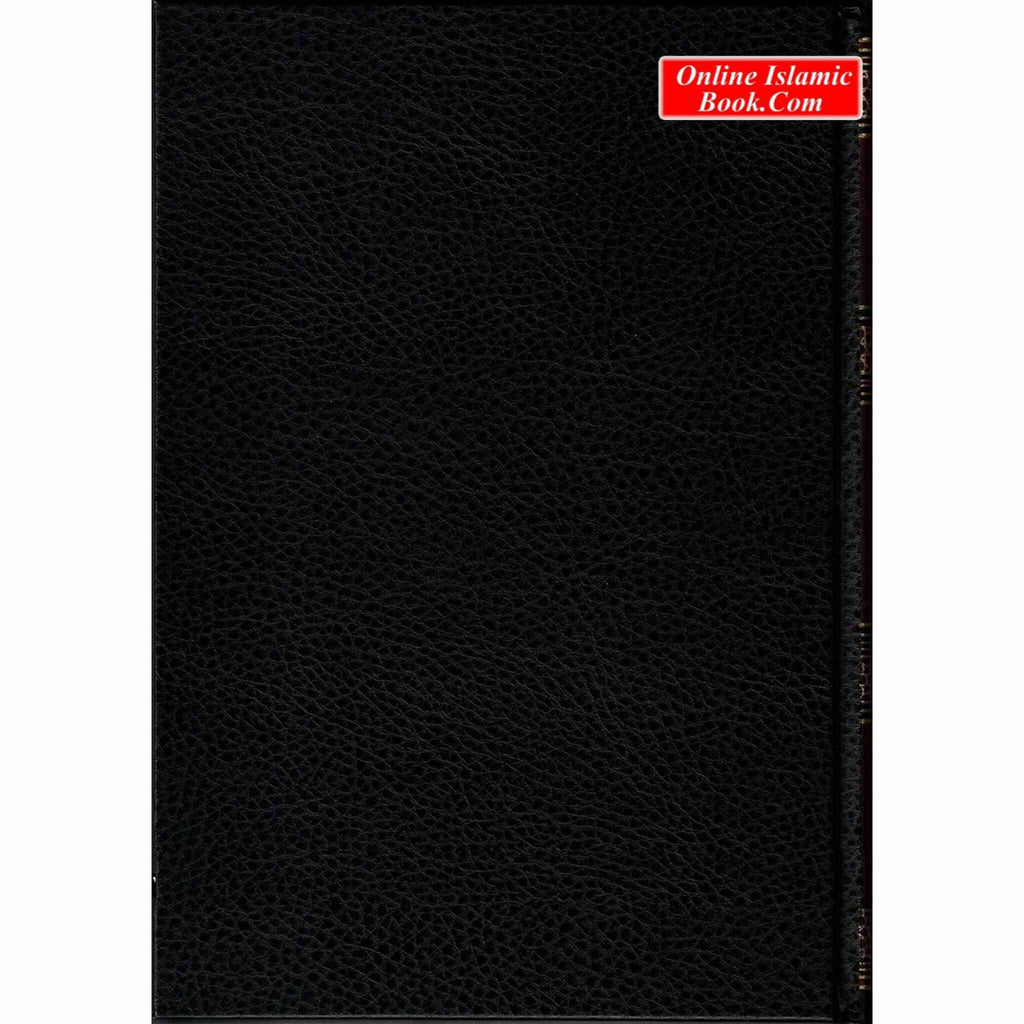 The Sealed Nectar Large HB Ar-Raheeq Al-Makhtum - Biography of Prophet Muhammad S By Safi-ur-Rahman al-Mubarkpuri
ISBN: 9781591440703
