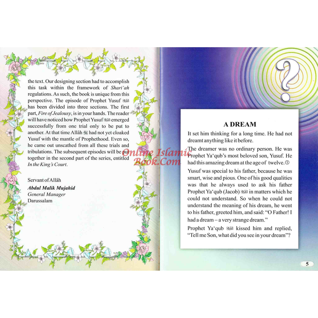 The Story of Prophet Yusuf Fire of Jealousy (Part1) By Nayeem Ahmed BalochISBN: 9782987466192