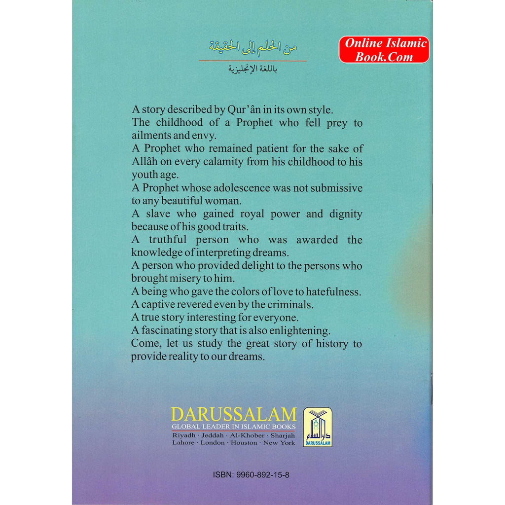 The Story of Prophet Yusuf ,From Dream To Reality (Part 3) By Nayeem Ahmed Baloch
ISBN: 9782987466208