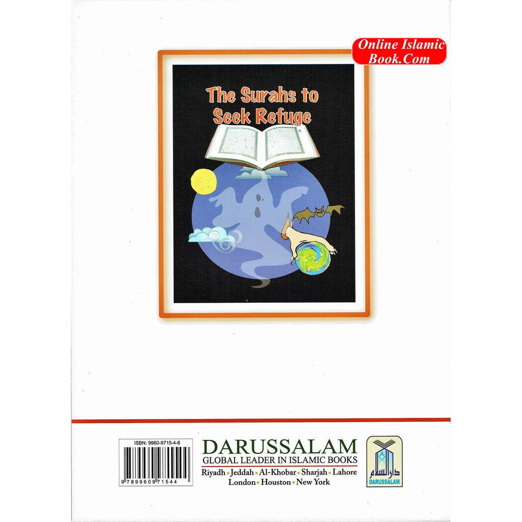 The Surahs To Seek Refuge By Shazia Nazlee
ISBN: 9789960971544