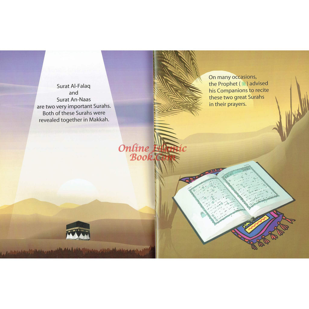 The Surahs To Seek Refuge By Shazia Nazlee
ISBN: 9789960971544