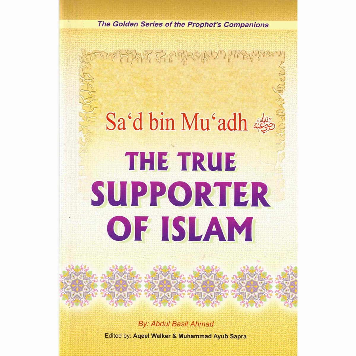 Golden Series of the Prophets Companions (Set of 18 books or Individual Book) By Darussalam Research (For Youth)