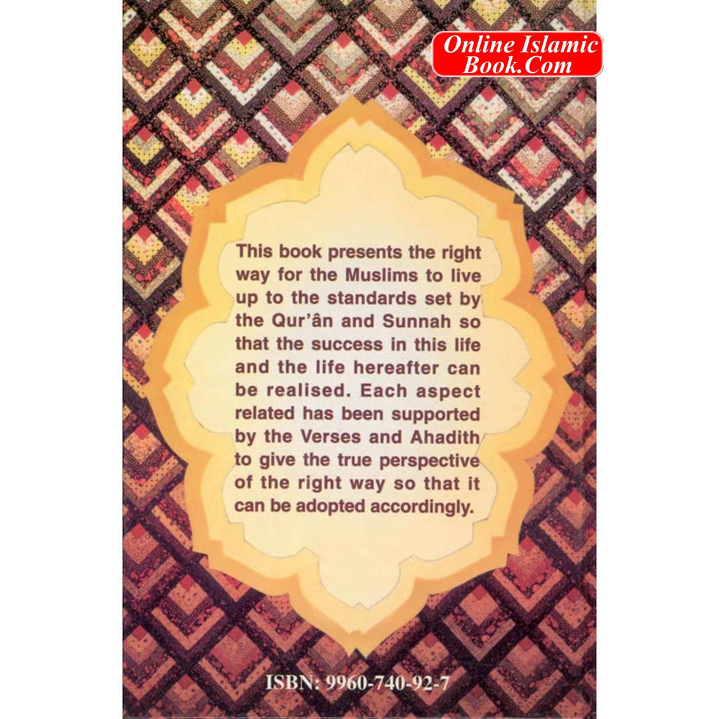 The Way of Prophet Mohammad (S) By Muhammad Sadiq
ISBN: 9789960740928