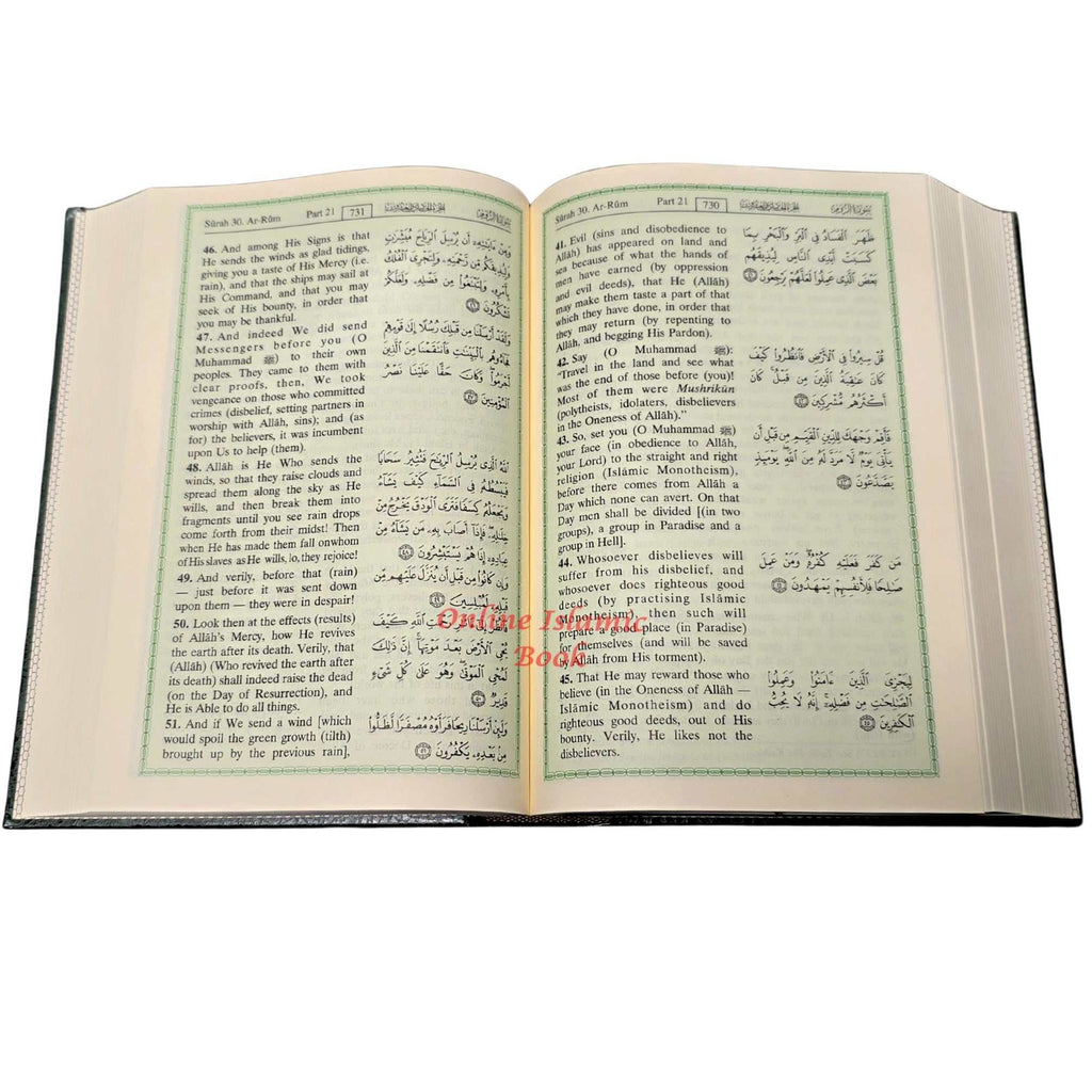 The Noble Quran Arabic and English (Large size) Cream Paper Shamwa (Hardcover)