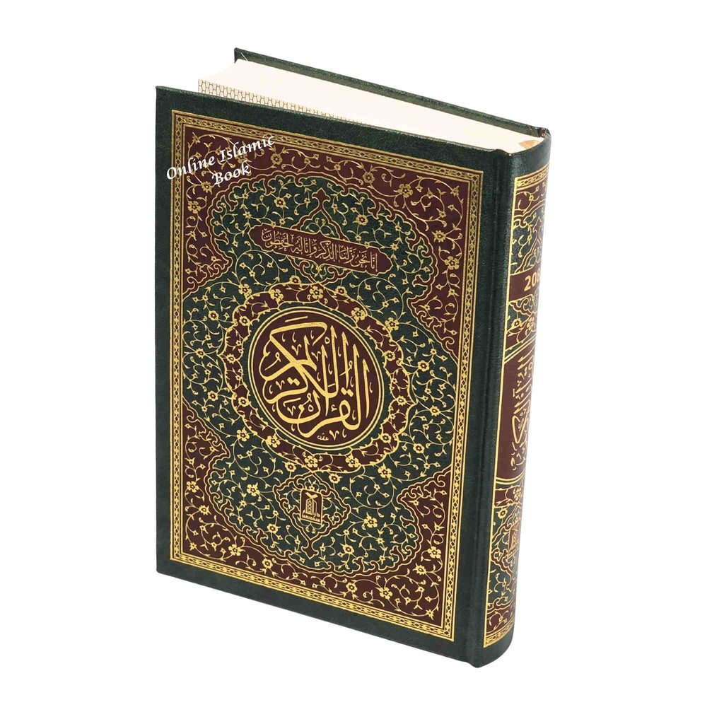 The Quran Arabic Only,15 Lines Pakistani / Indian/ Persian Script Medium Cream Paper , Size Ref 208,Color May Vary