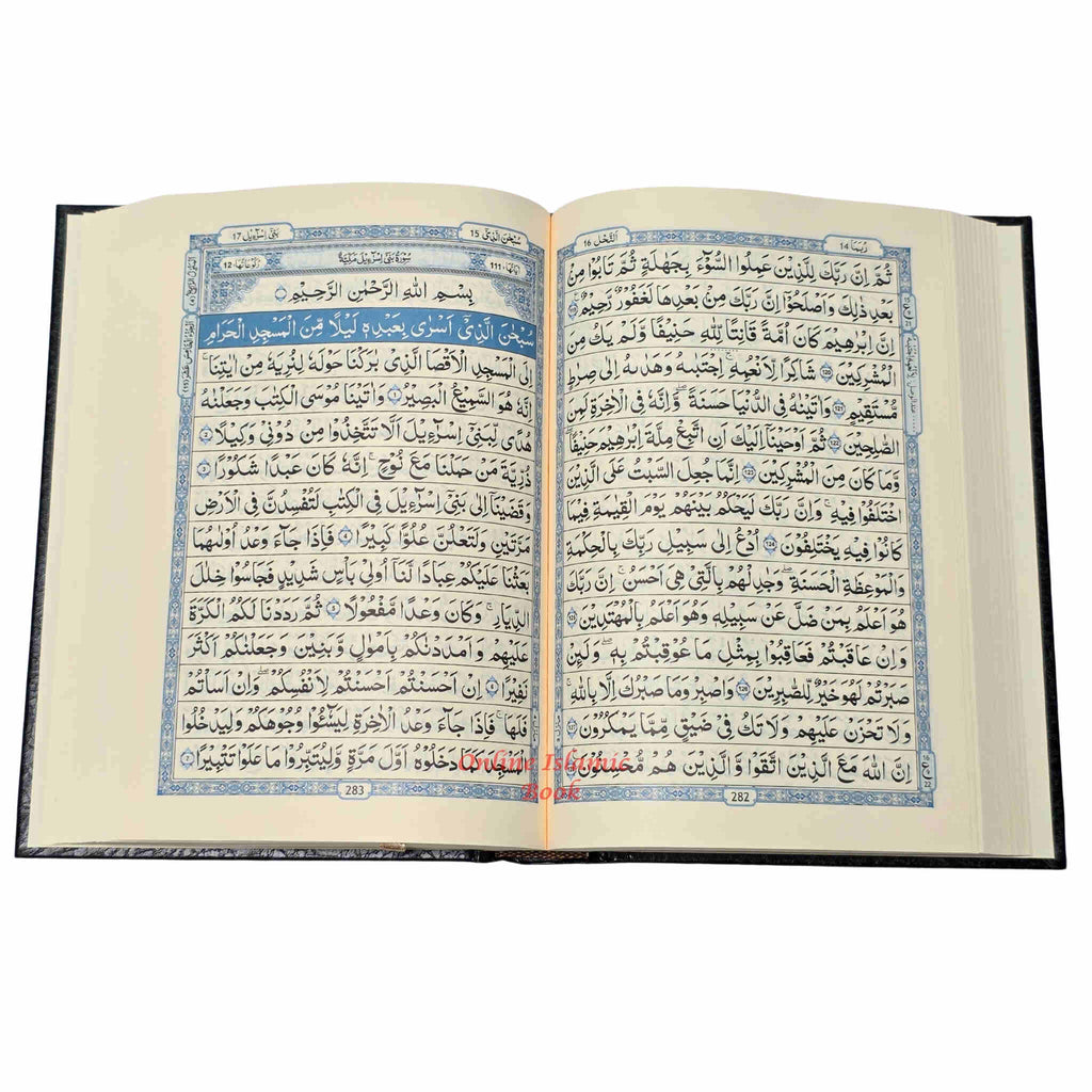 The Quran Arabic Only,15 Lines Pakistani / Indian/ Persian Script Medium Cream Paper , Size Ref 208,Color May Vary