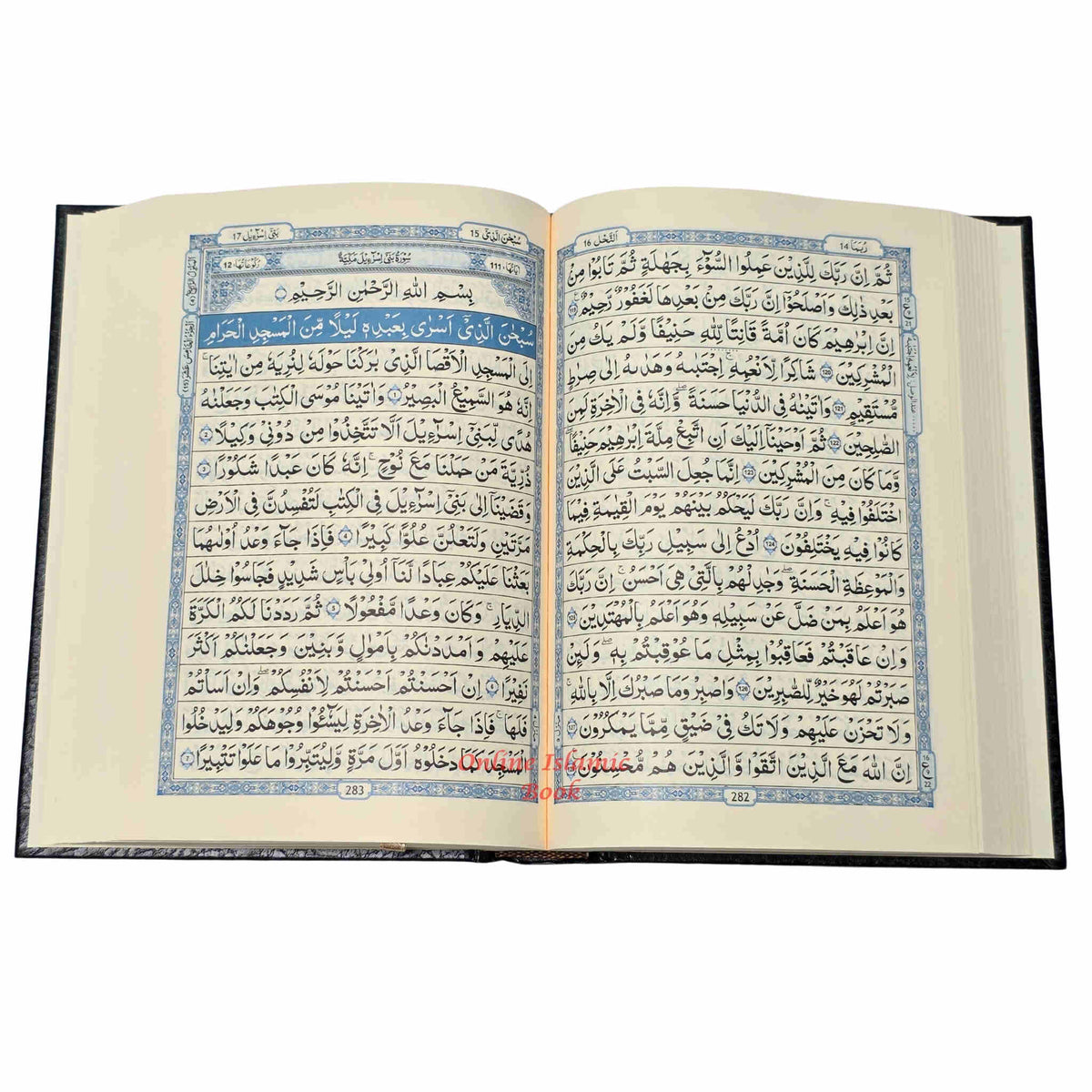 The Quran Arabic Only,15 Lines Pakistani / Indian/ Persian Script Medium Cream Paper , Size Ref 208,Color May Vary