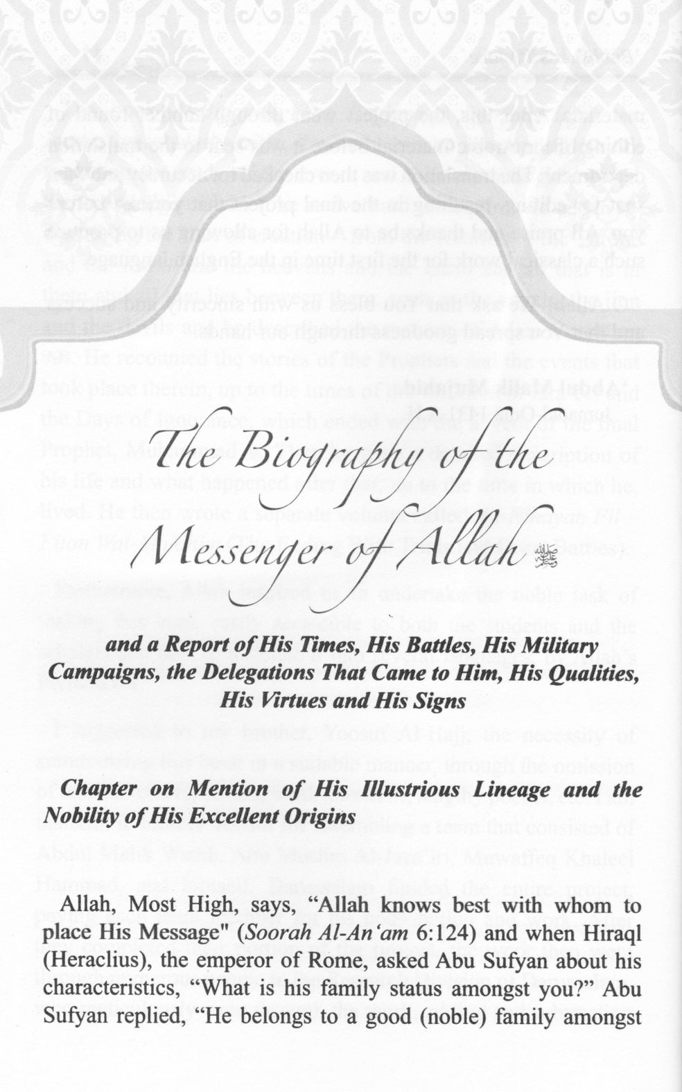 The Valley Came Alive  Life of the Last Messenger By Hafiz Ibn Katheer