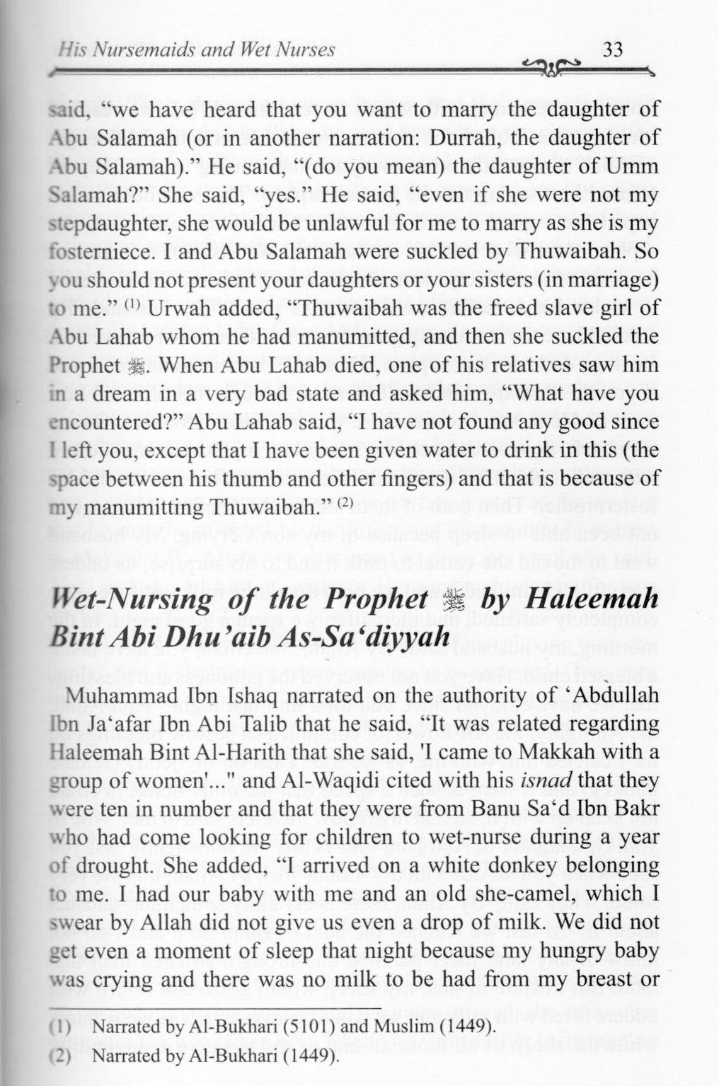 The Valley Came Alive  Life of the Last Messenger By Hafiz Ibn Katheer
