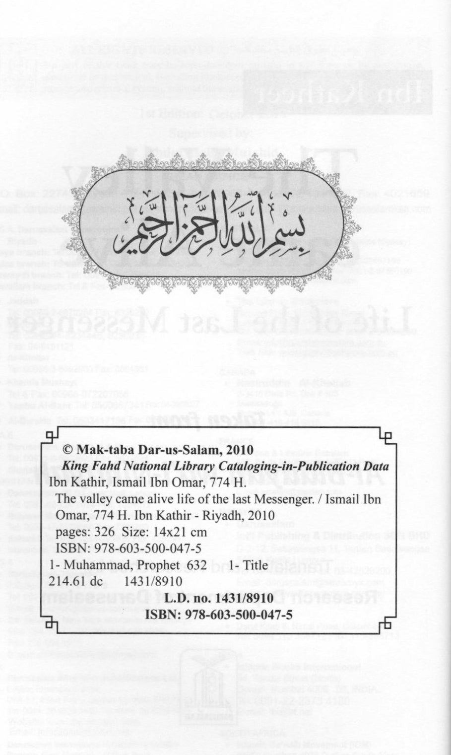 The Valley Came Alive  Life of the Last Messenger By Hafiz Ibn Katheer