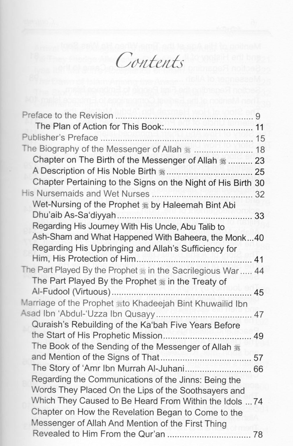 The Valley Came Alive  Life of the Last Messenger By Hafiz Ibn Katheer