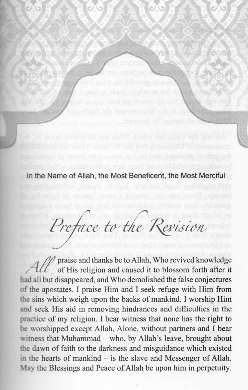 The Valley Came Alive  Life of the Last Messenger By Hafiz Ibn Katheer