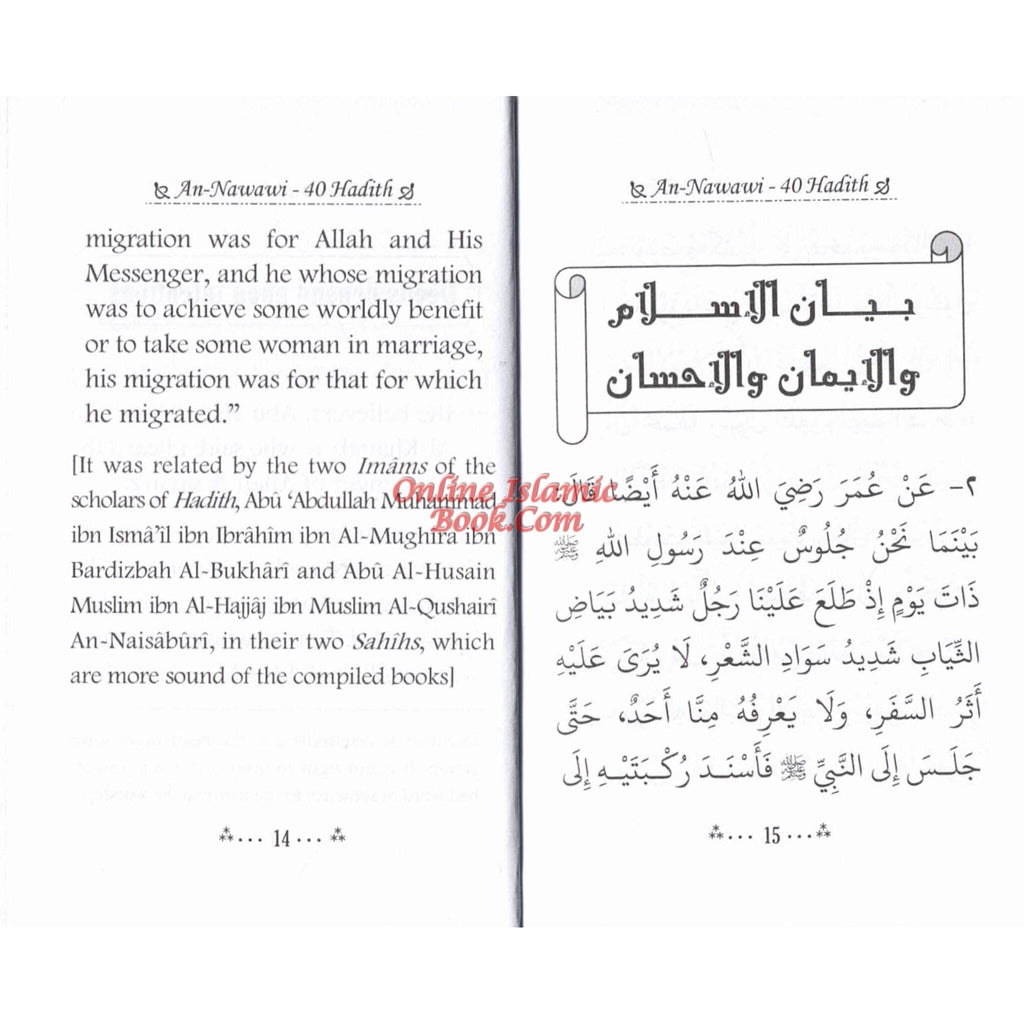 The collection of An-Nawawi 40 Hadith Pocket Size By Imam An- Nawawi
ISBN: 9789960740270