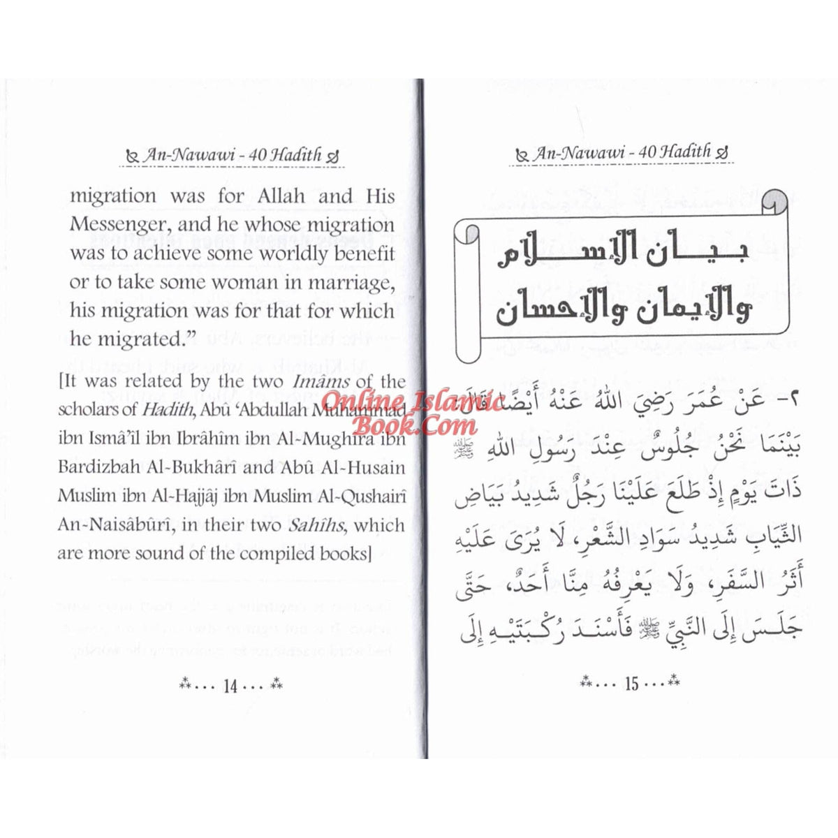 The collection of An-Nawawi 40 Hadith Pocket Size By Imam An- Nawawi
ISBN: 9789960740270