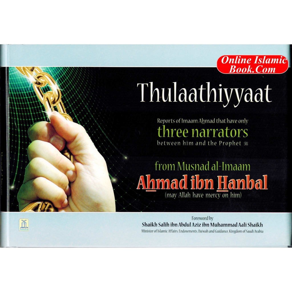 Thulaathiyyaat from Musnad Imam Ahmad bin Hanbal book cover showing hand holding chain with Islamic hadith collection details