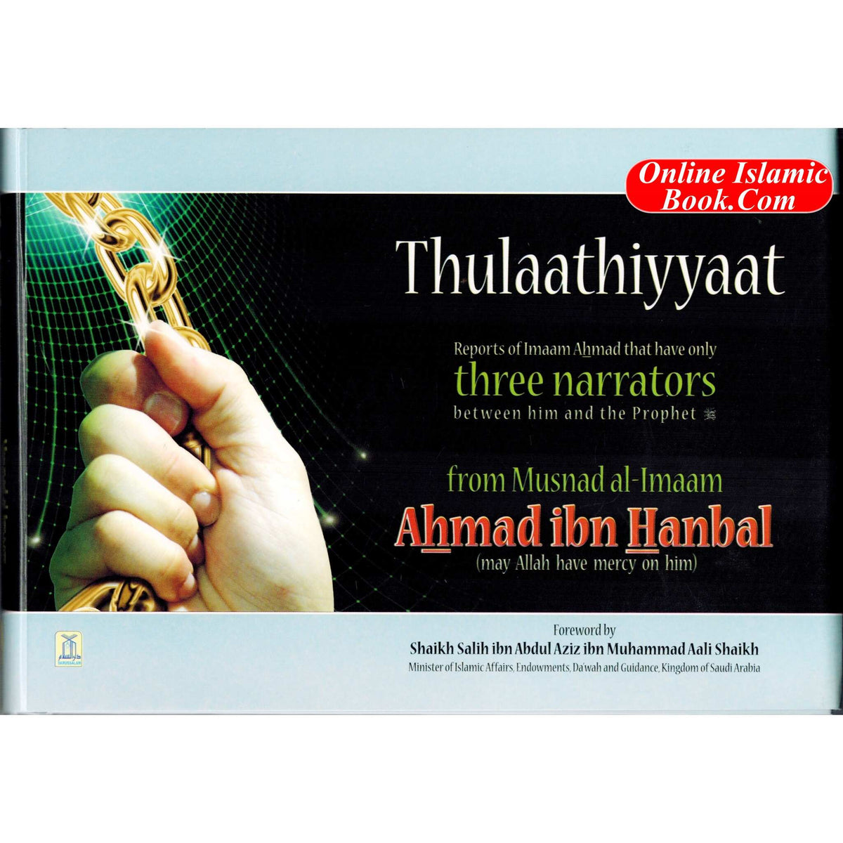 Thulaathiyyaat from Musnad Imam Ahmad bin Hanbal book cover showing hand holding chain with Islamic hadith collection details
