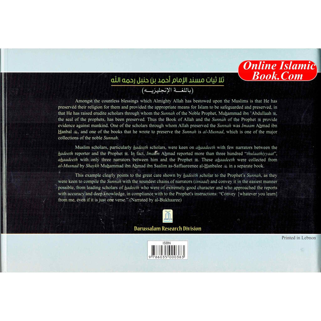 Thulaathiyyaat from Musnad Imam Ahmad bin Hanbal hardcover book by Nasiruddin Al-Khattab with Islamic hadith collection and Prophetic traditions.