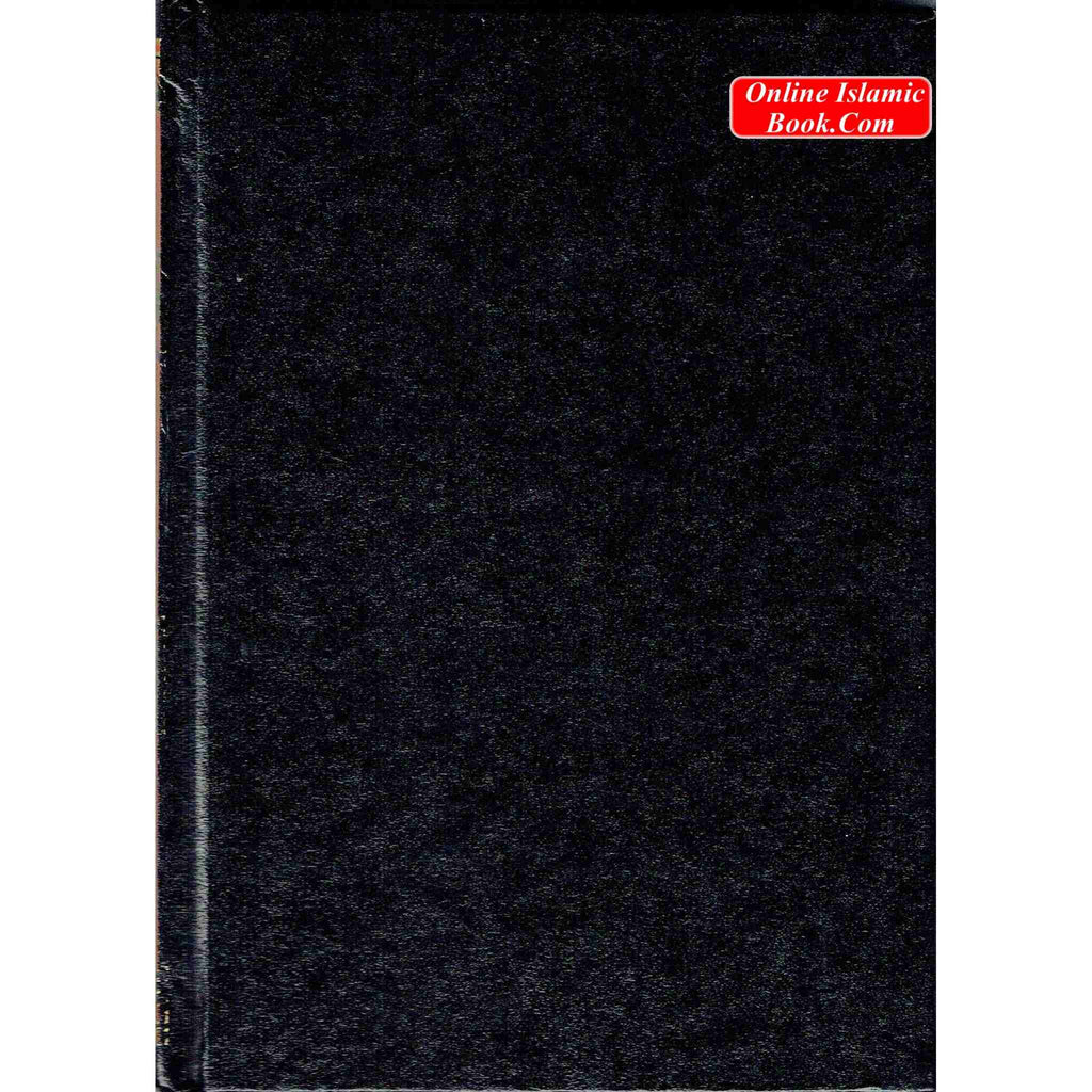 Umda Tul Ahqaam Arabic Only Small Booklet By Hafiz Abdul Ghani