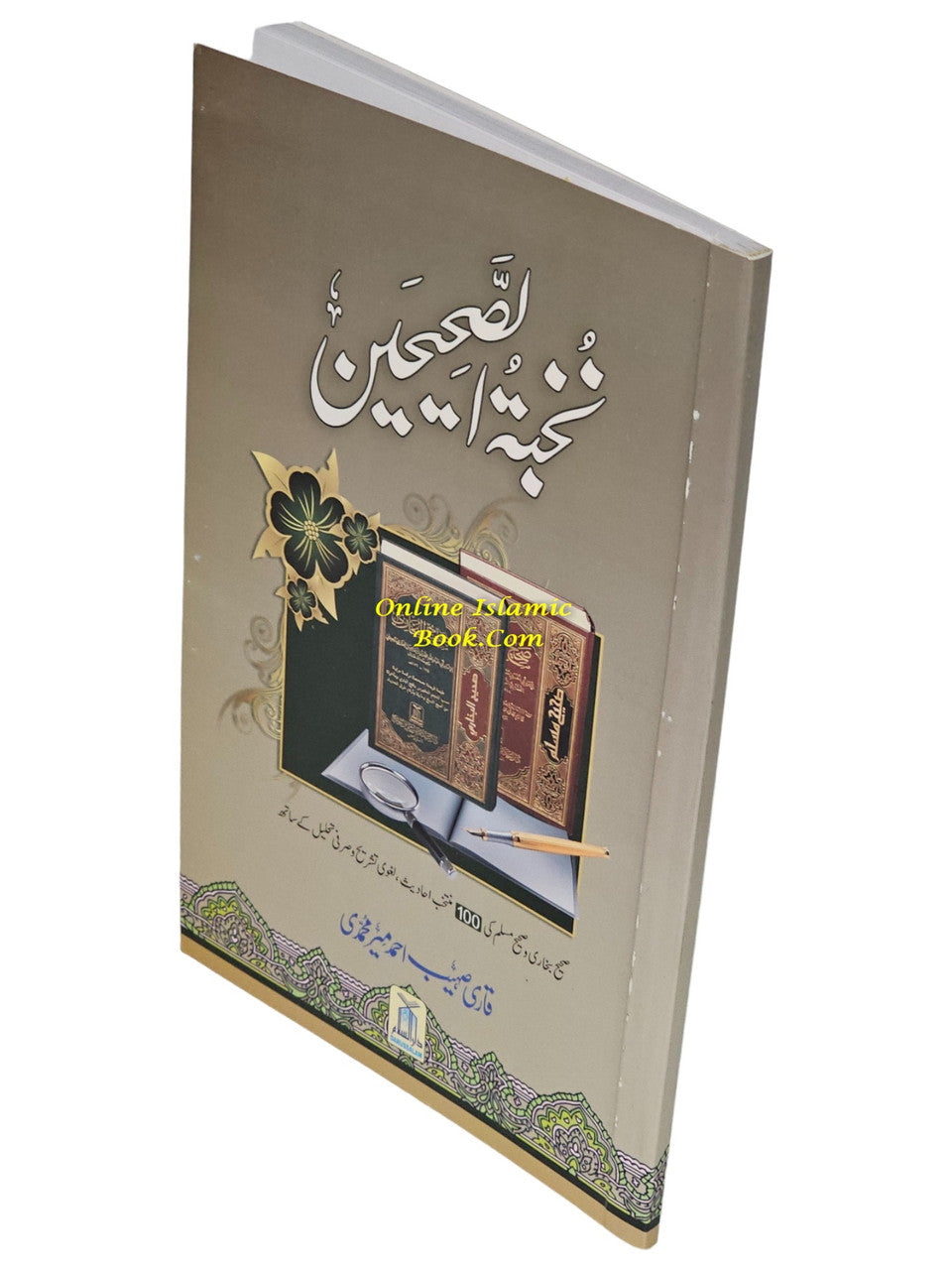 Nukhbatul Sahiheen Urdu / نُخبتُه الصّحِیحَین اردو By Qari Suhaib Ahmed Meer Muhammadi (Urdu Language) Paperback
ISBN: 9789695741955