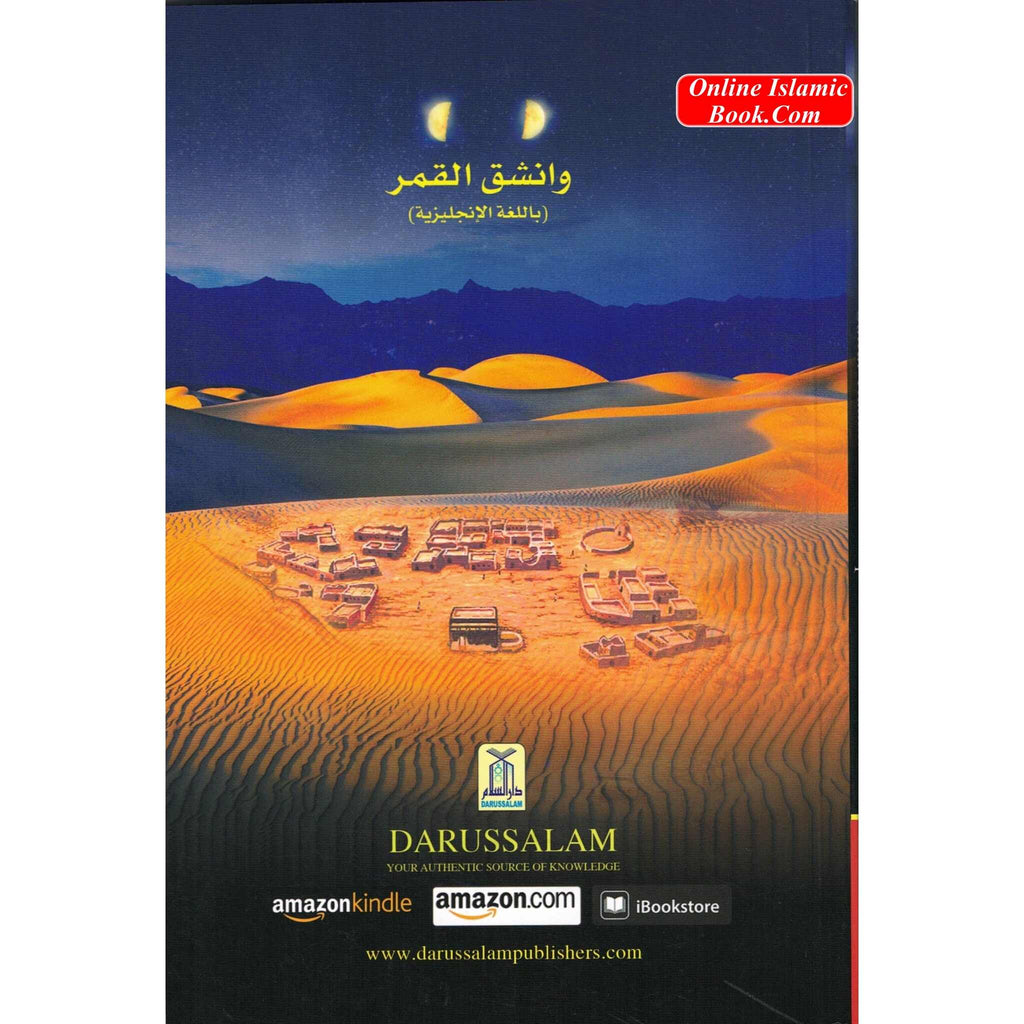 When the Moon Split (PB) By Safi-ur-Rahman al-Mubarkpuri
ISBN: 9789960897288
