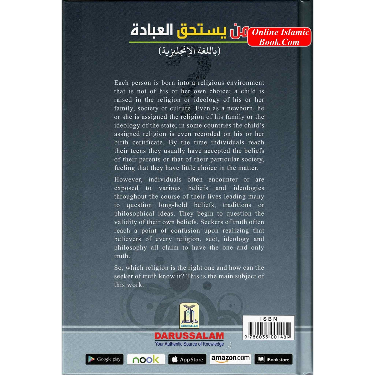 Who Deserves to be Worshiped By Majed S. Al-Rassi
ISBN: 9786035001489