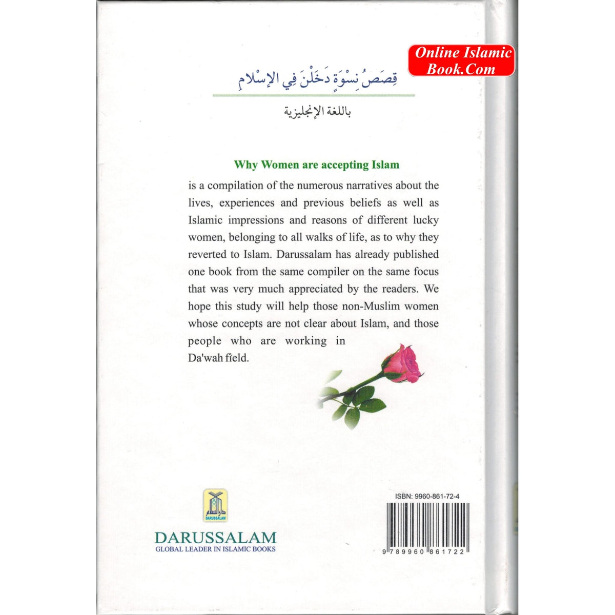 Why Women are Accepting Islam By Muhammad Haneef Shahid
ISBN: 9789960861722