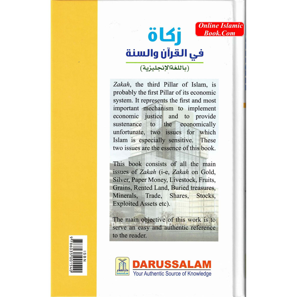 Zakah According to the Quran; Sunnah By Prof. Muhammad Zulfiqar
ISBN: 9786035001540