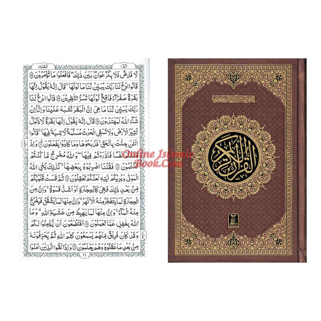 The Quran Arabic Only ,16 Lines Pakistani / Indian/ Persian Script (Size 7.9 x 5.6 Inch) (Ref 7A Black and White)
ISBN: 9781480835320
