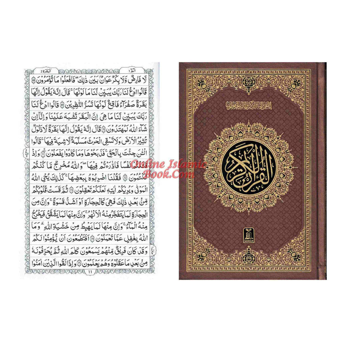 The Quran Arabic Only ,16 Lines Pakistani / Indian/ Persian Script (Size 7.9 x 5.6 Inch) (Ref 7A Black and White)
ISBN: 9781480835320