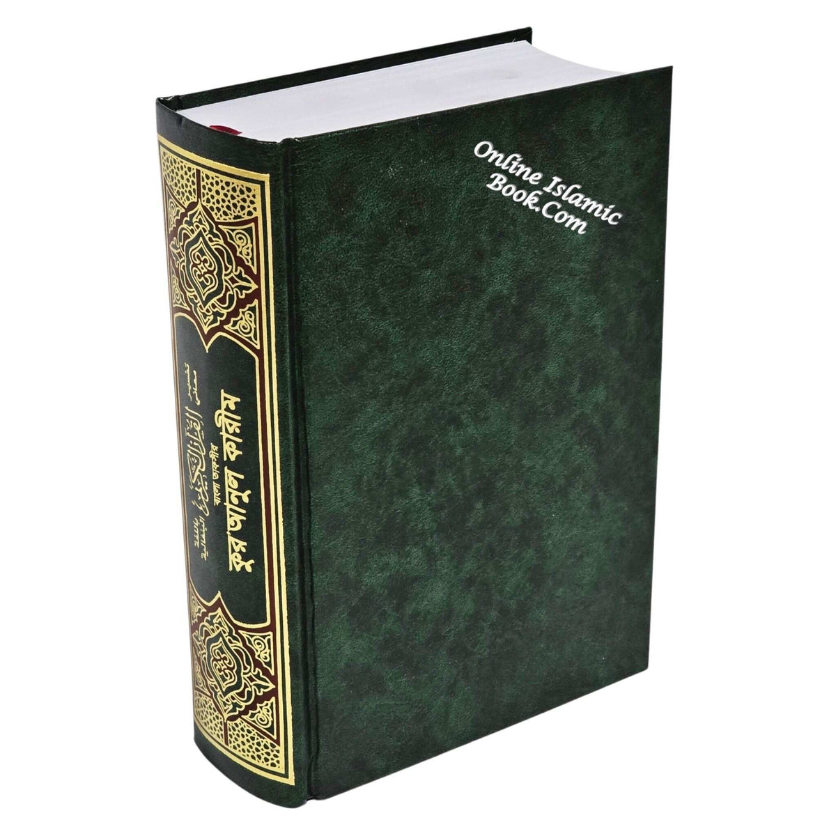 Quran in Bengali Language ( Arabic To Bengali Translation With Tafseer) Bangla Quran , Bangali Quran