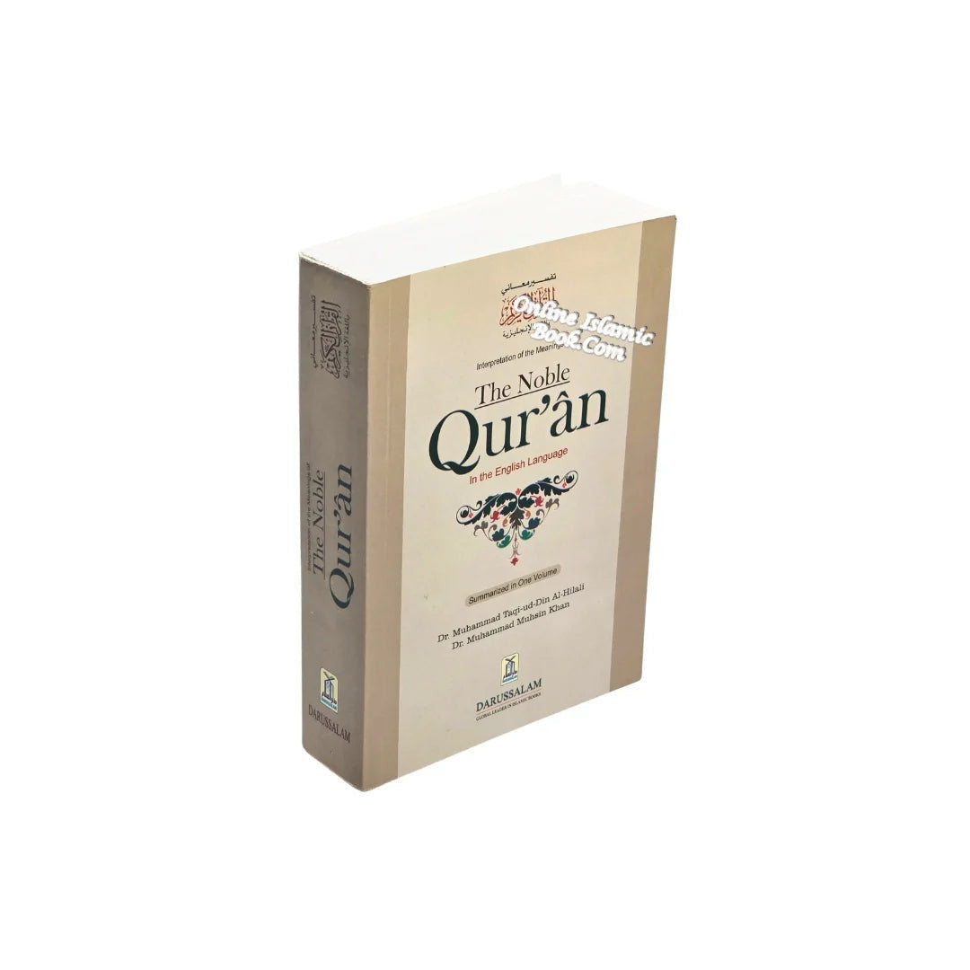 The Noble Quran in The English Language (A6 Size) (Softcover) - Online Islamic Book