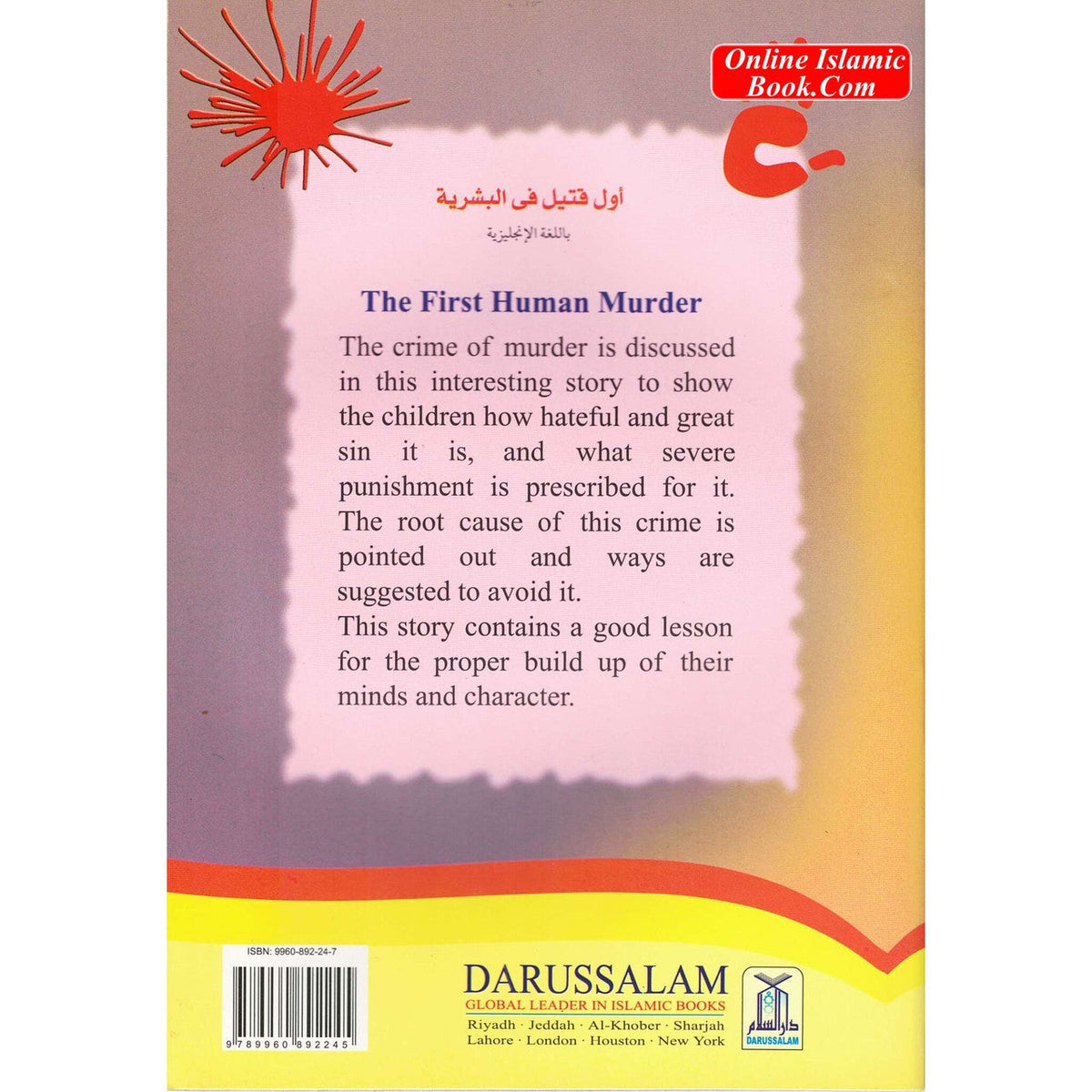 The First Human Murder (True Stories for Children)
ISBN: 9789960892245