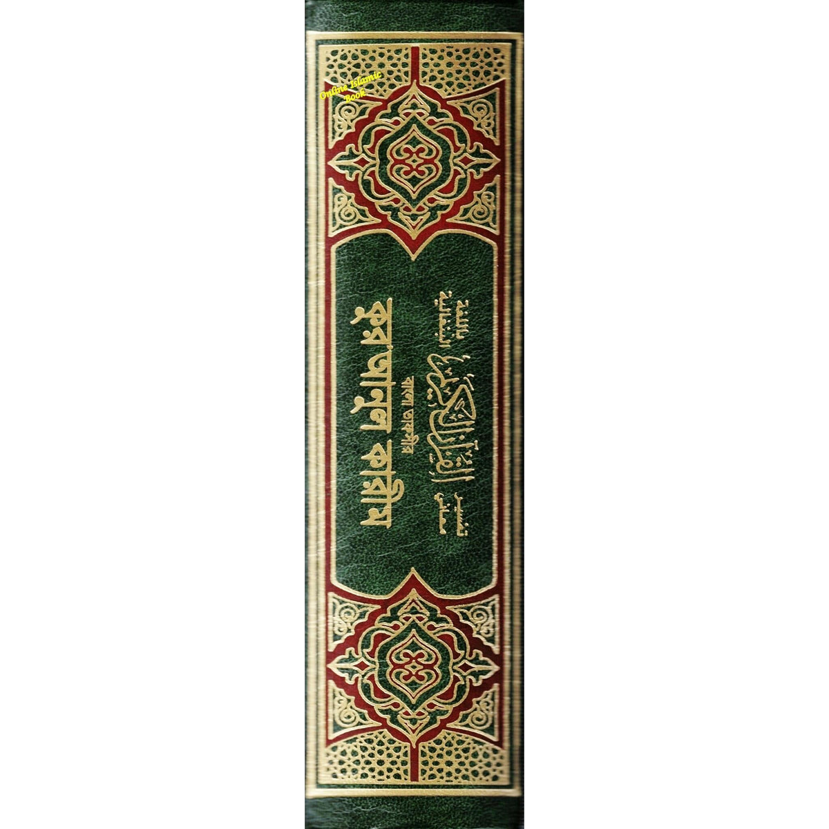 Quran in Bengali Language ( Arabic To Bengali Translation With Tafseer) Bangla Quran , Bangali Quran
