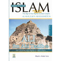 History Of Islam A Reader Series Ali Ibn Talib By Molvi Abdul Aziz
ISBN: 9786035000840