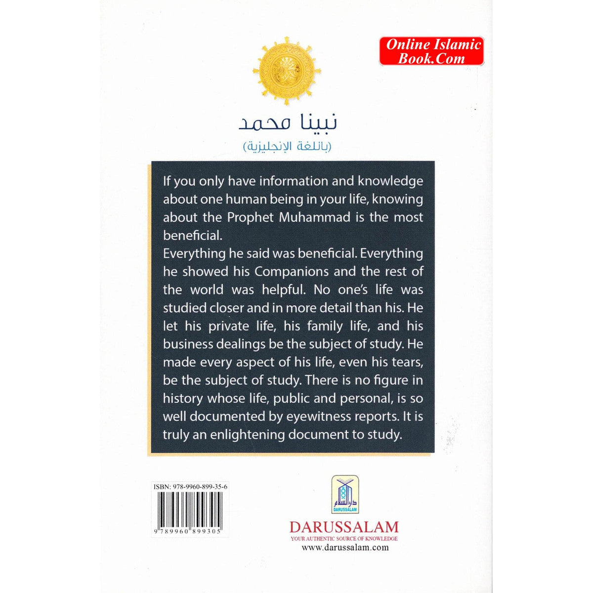 Our Prophet Muhammad PBUH by Qazi Muhammad Sulaiman Salman Mansurpuri
ISBN: 9789960899305
