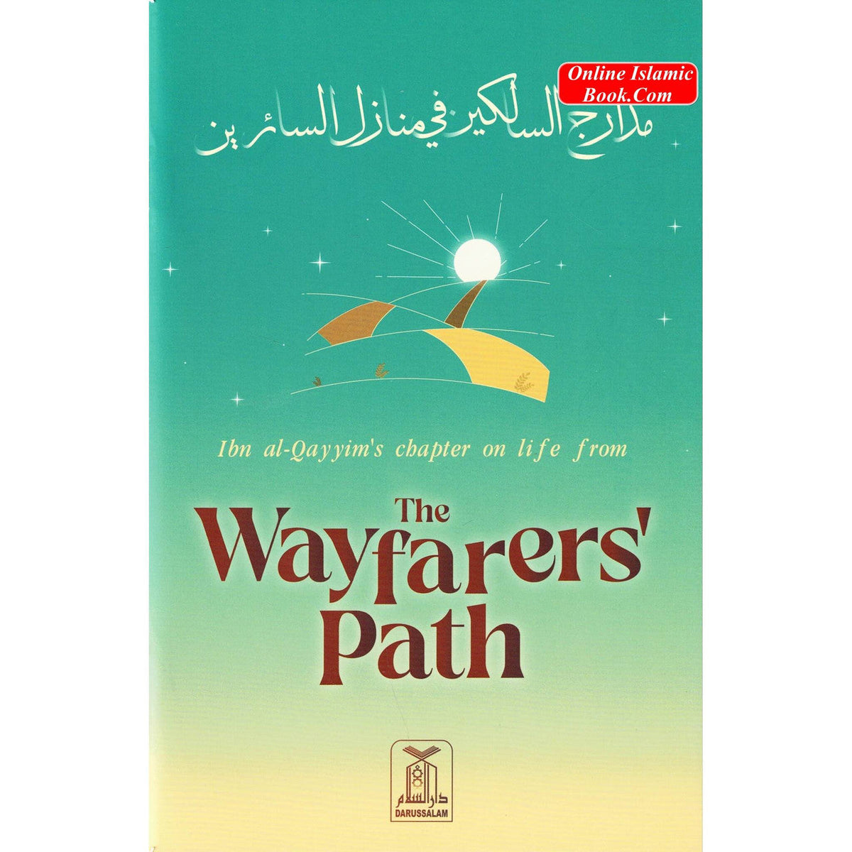 The Path of the Wayfarer (Minhaj al-Salikin) By Shaykh 'Abd al-Rahman bin Nasir al-Sa'di Deluxe Print
ISBN: 9781910015087