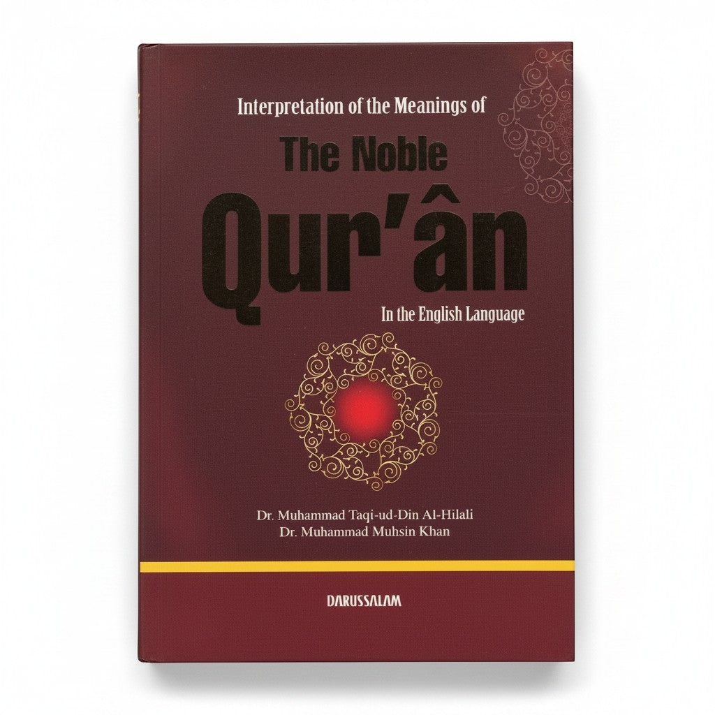 Online Islamic Book softcover edition of The Noble Quran in English, 6.5 x 4.6 inches.