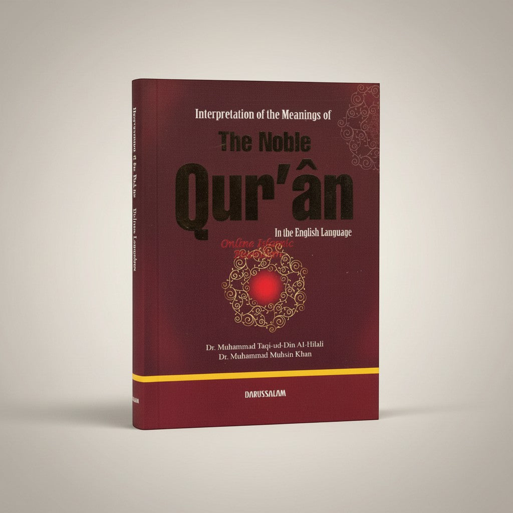 Online Islamic Book's softcover edition of The Noble Quran in English, featuring a maroon cover with gold ornate details and text.
