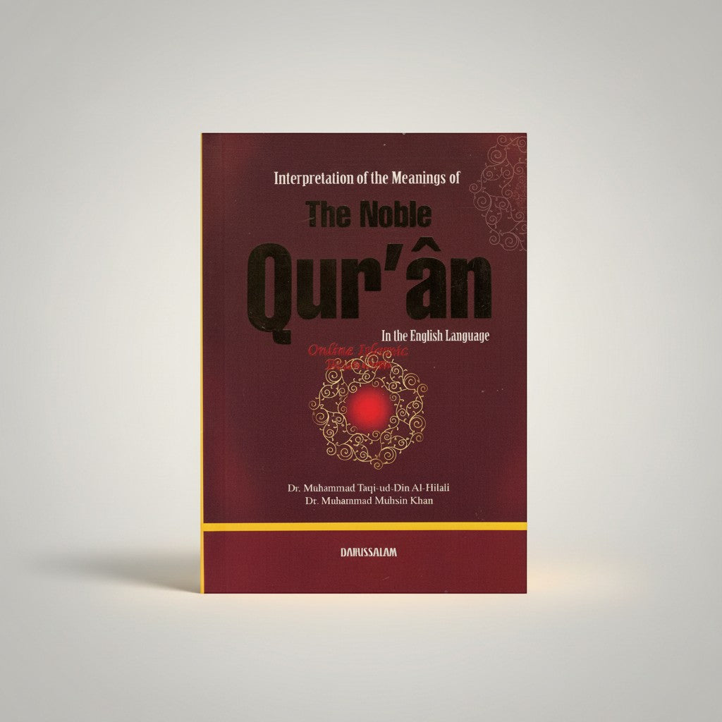 Online Islamic Book softcover edition of The Noble Quran in English, 6.5 x 4.6 inch.