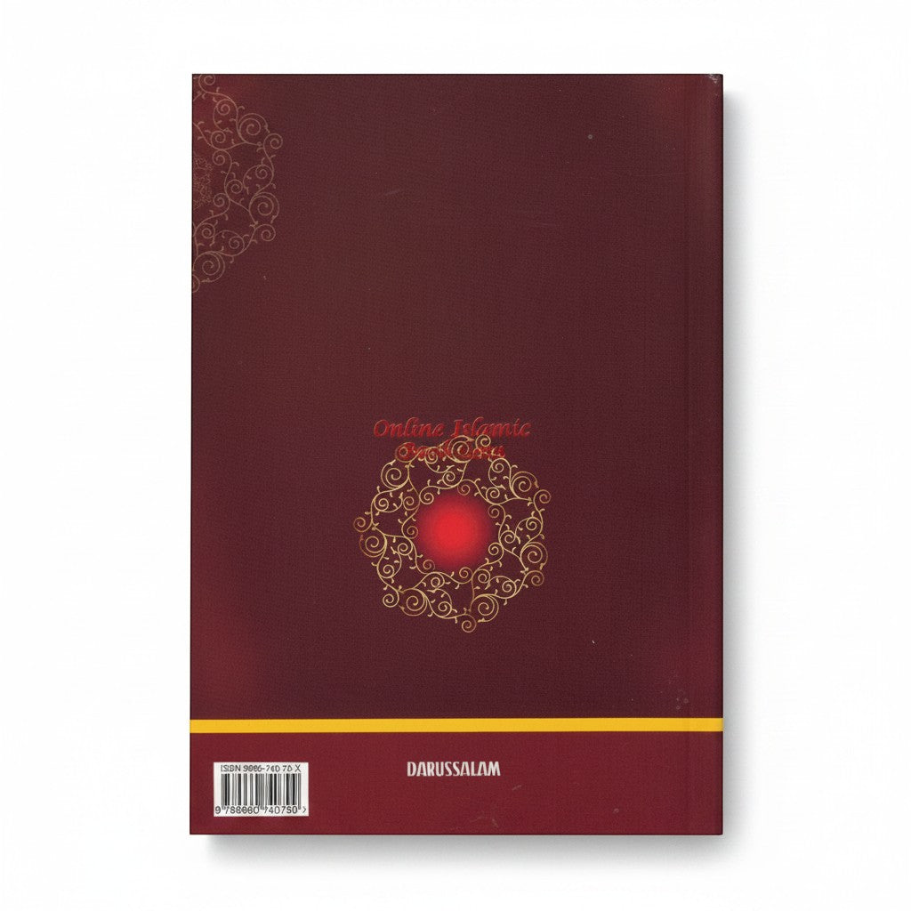 Online Islamic Book softcover Quran, English language only, 6.5 x 4.6 inch, maroon with gold ornate design.