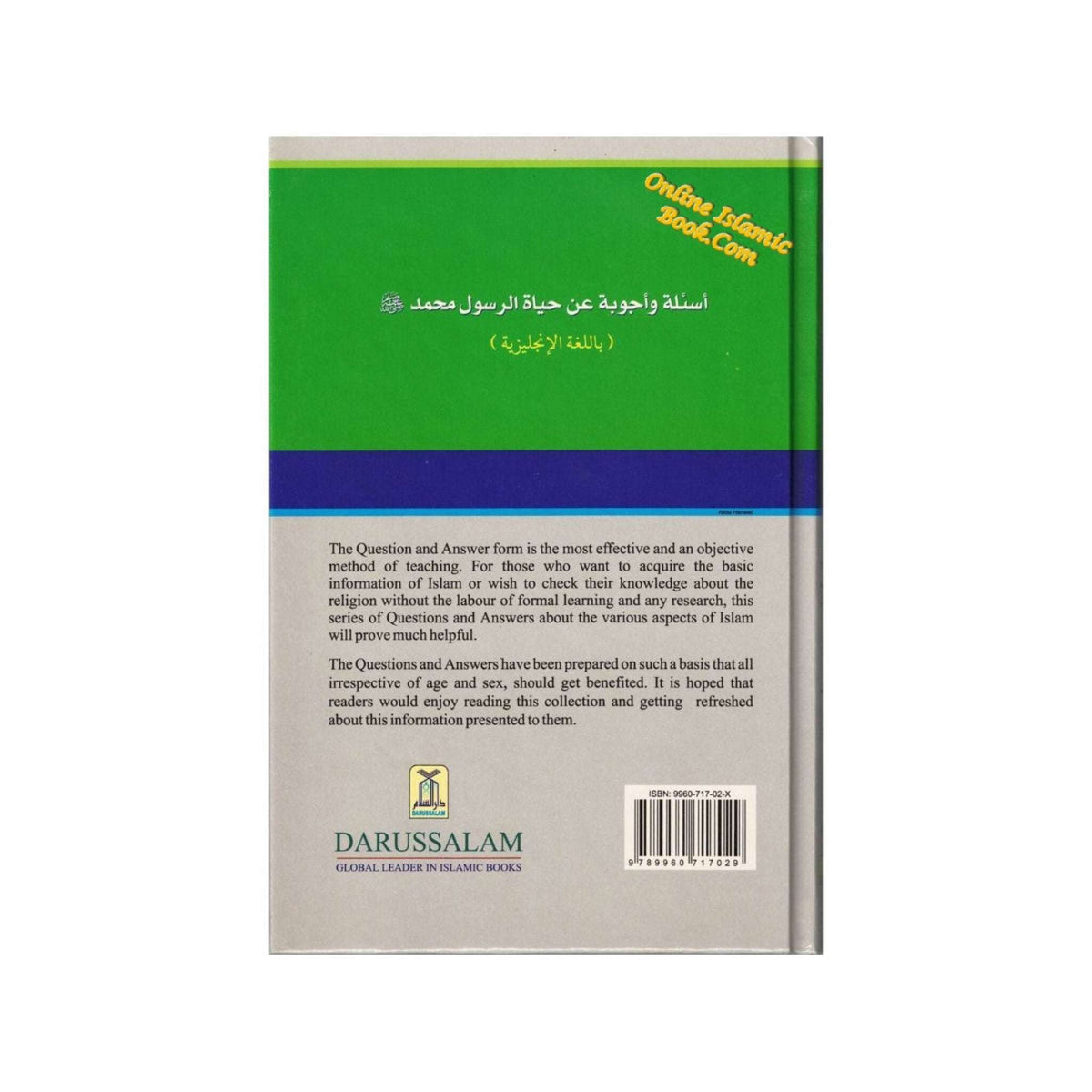 Questions & Answers on the Biography of Prophet Part 1 By Syed Masood-ul-Hassan
ISBN: 9789960717029