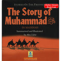 The Story of Muhammad (SAW) in Madina By Abu Zahir (Stories Of The Prophets)
ISBN: 9789960995816